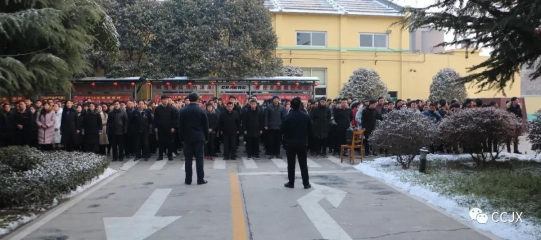 長城機(jī)械開工