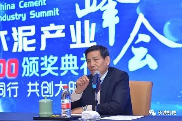 水泥網(wǎng)峰會(huì)現(xiàn)場