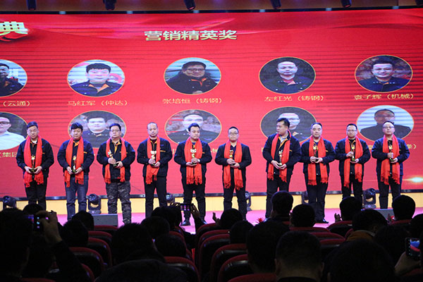 營銷精英獎(jiǎng)