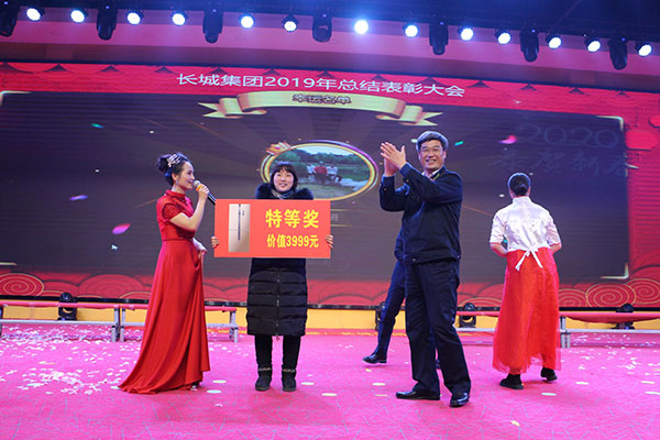 抽獎(jiǎng)特等獎(jiǎng)