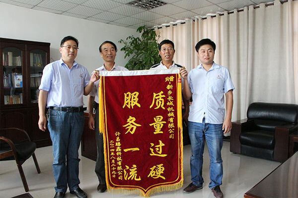 客戶送錦旗 客戶送錦旗