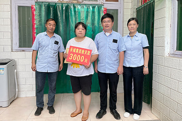 新鄉(xiāng)長城給受災(zāi)員工發(fā)放救助金 新鄉(xiāng)長城給受災(zāi)員工發(fā)放救助金