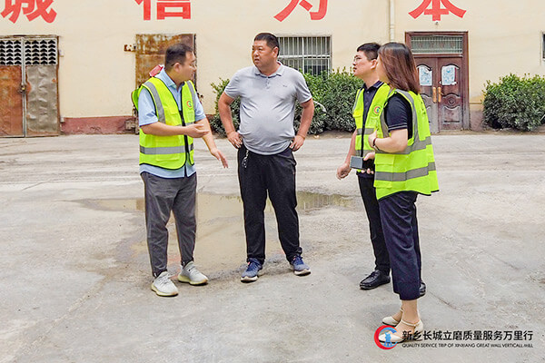 長城團隊深入鎳渣微粉生產(chǎn)一線 長城團隊深入鎳渣微粉生產(chǎn)一線