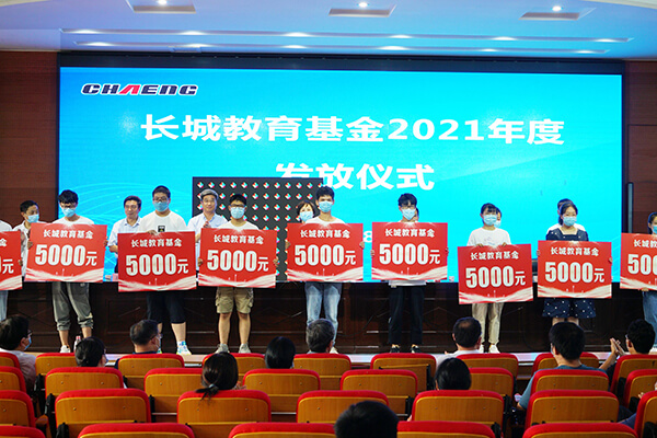 董事長和王慧敏書記分別為獲獎師生頒獎