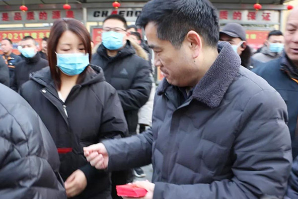 開(kāi)工紅包 開(kāi)工紅包