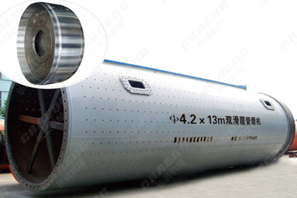 雙滑履球磨機(jī) 雙滑履球磨機(jī)