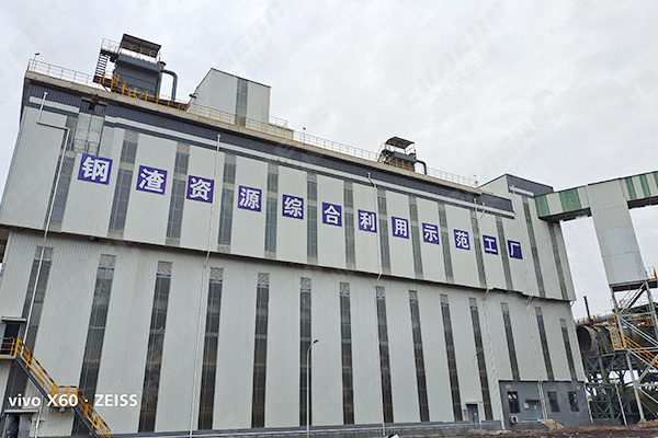 沙鋼年產(chǎn)60萬(wàn)噸鋼渣微粉生產(chǎn)線項(xiàng)目現(xiàn)場(chǎng) 沙鋼年產(chǎn)60萬(wàn)噸鋼渣微粉生產(chǎn)線項(xiàng)目現(xiàn)場(chǎng)