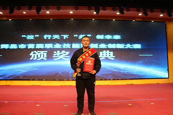 趙瑩榮獲一等獎(jiǎng) 趙瑩榮獲一等獎(jiǎng)