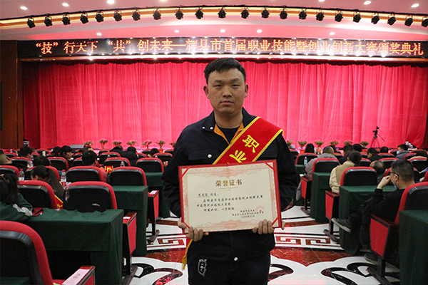 趙瑩榮獲一等獎(jiǎng) 趙瑩榮獲一等獎(jiǎng)